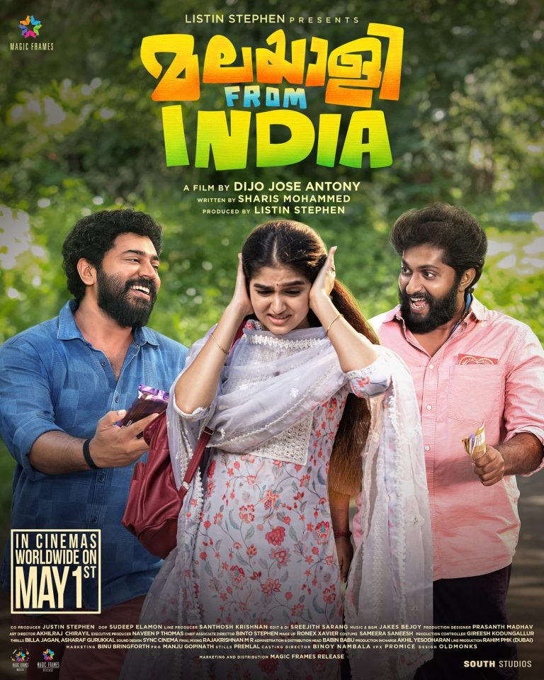 Malayalee From India Movie HD Poster (2)