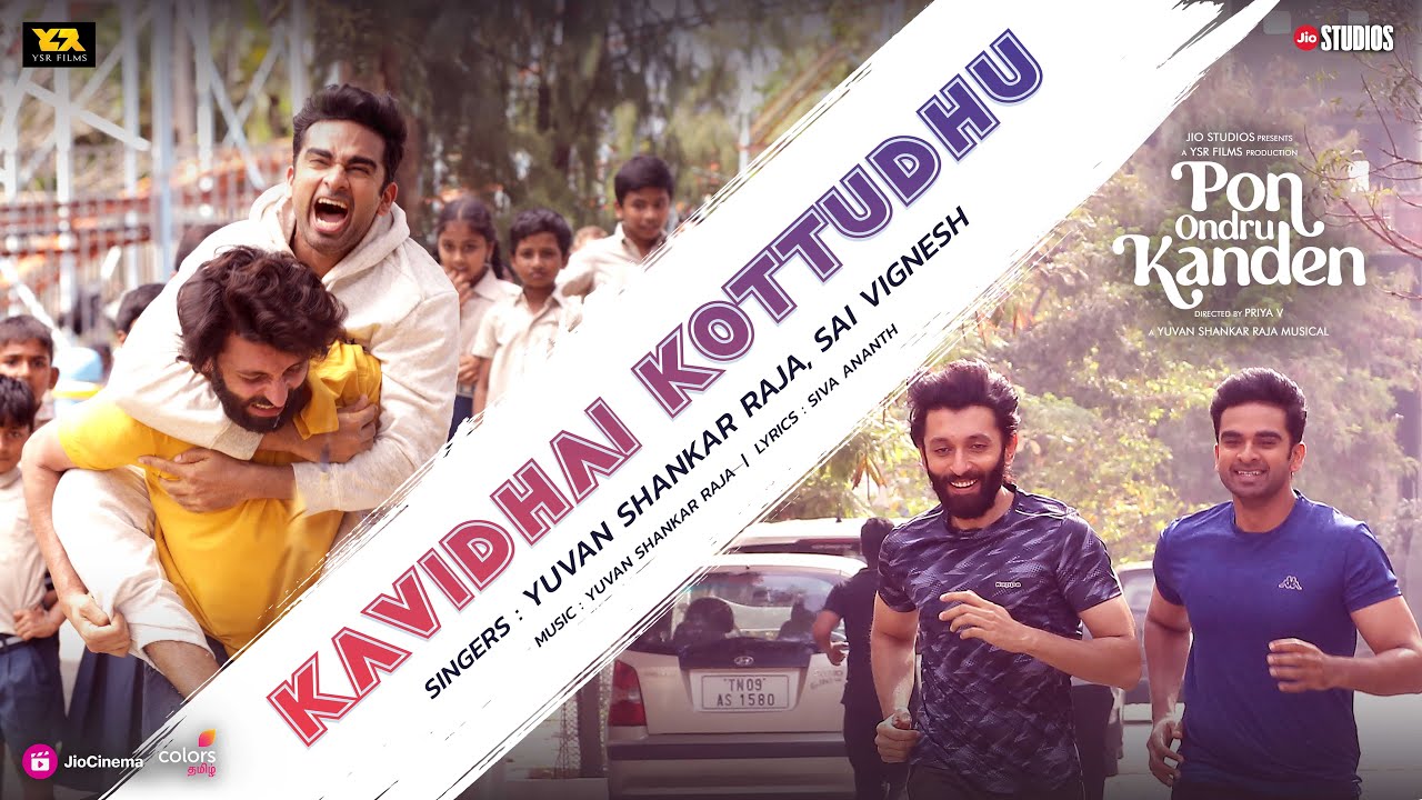 Kavidhai Kottudhu Video Song | Pon Ondru Kanden