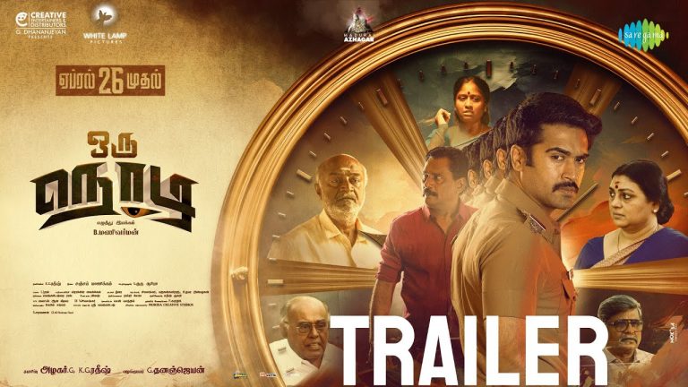 Oru Nodi Trailer
