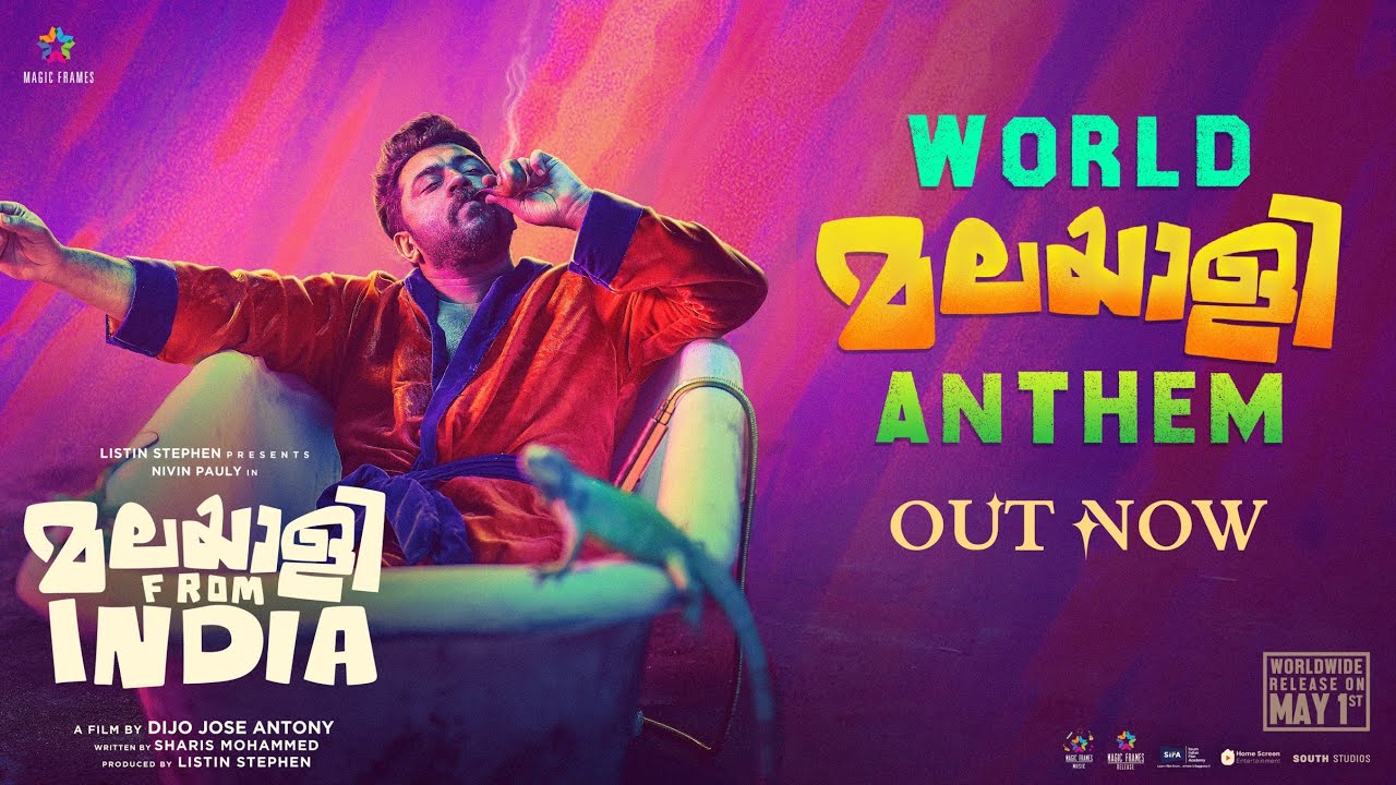 World Malayalee Anthem Video Song | Malayalee From India