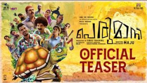 Perumani Teaser