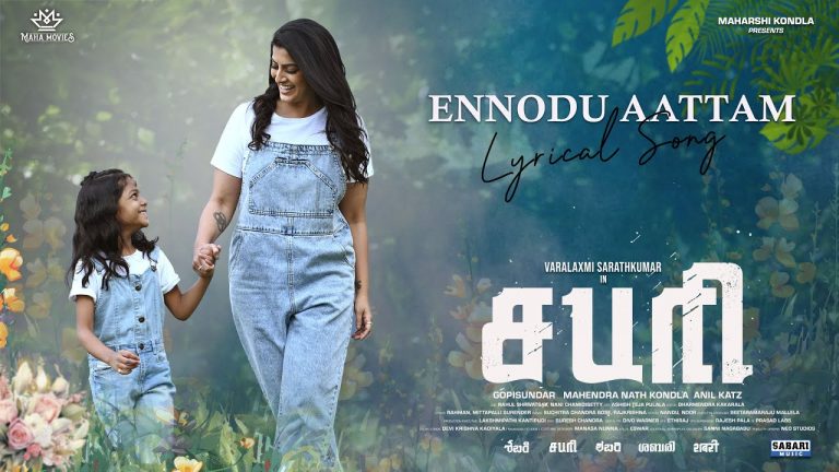 Ennodu Aattam Podu Lyric Video SABARI 