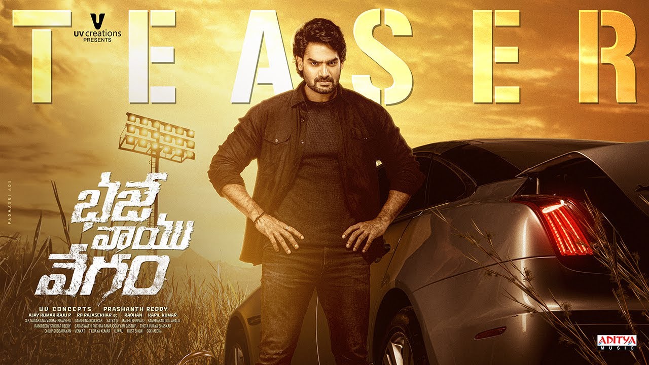 Bhaje Vaayu Vegam Teaser