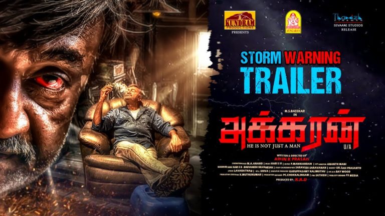 Akkaran Trailer