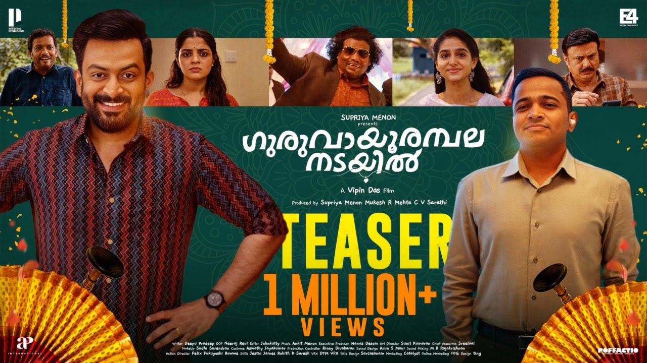 Guruvayoorambala Nadayil Teaser
