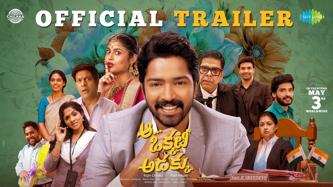Aa Okkati Adakku Trailer
