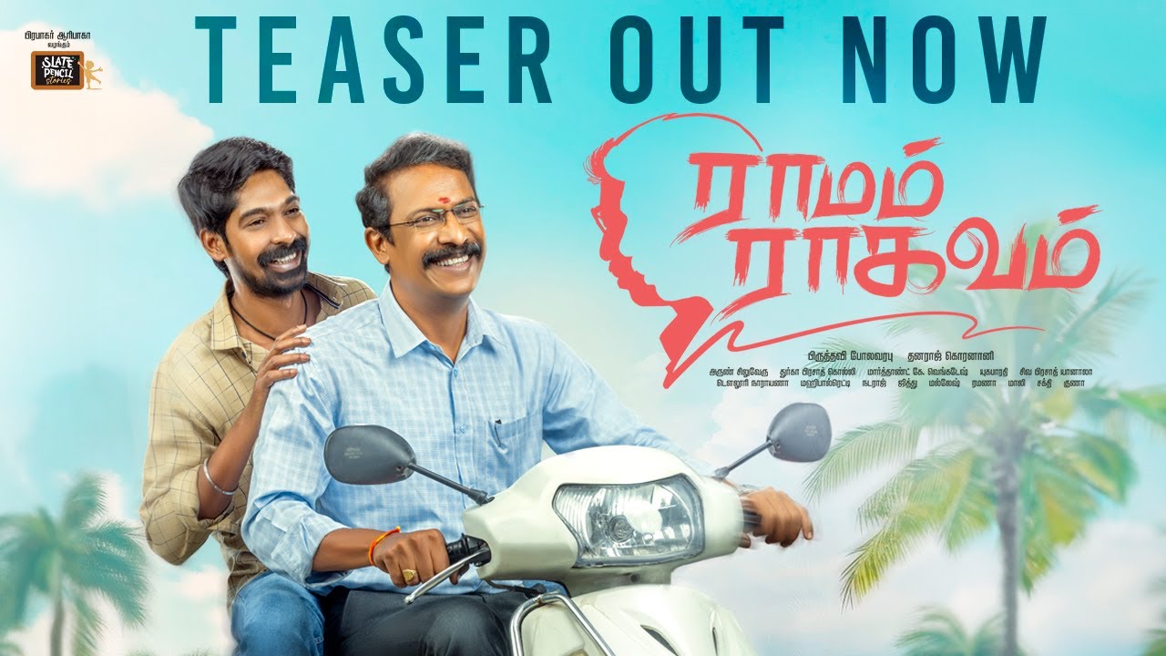 Ramam Raghavam Teaser 