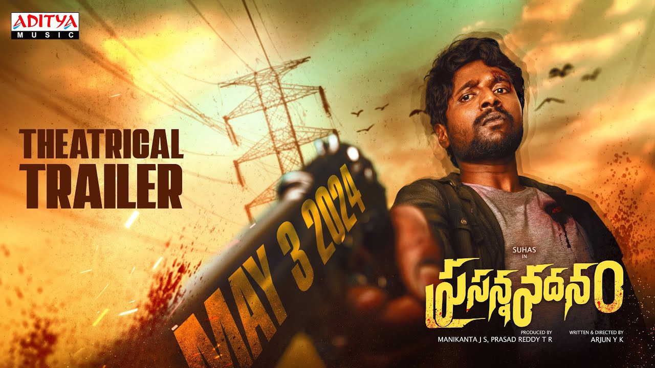 Prasanna Vadanam Trailer 