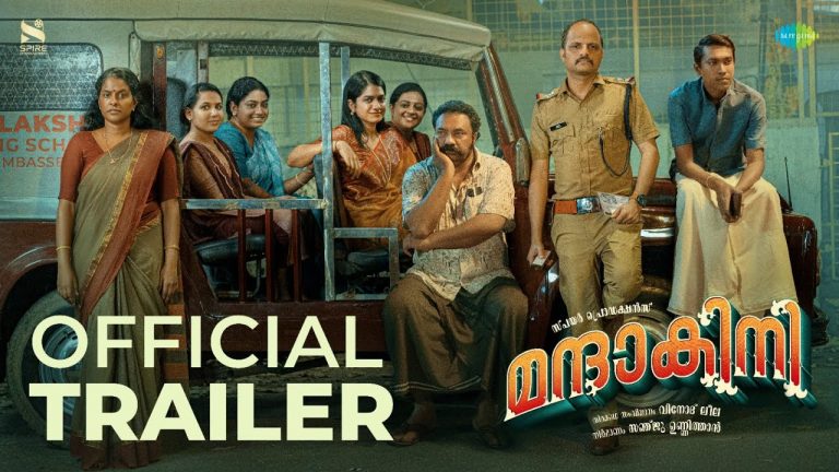 Mandakini Trailer