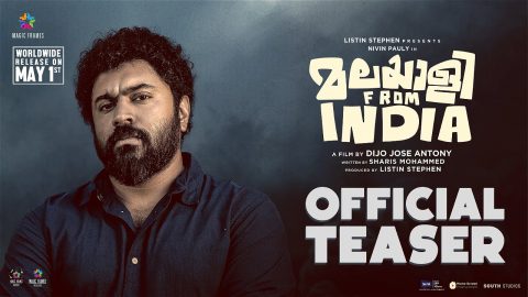 Malayalee From India Teaser