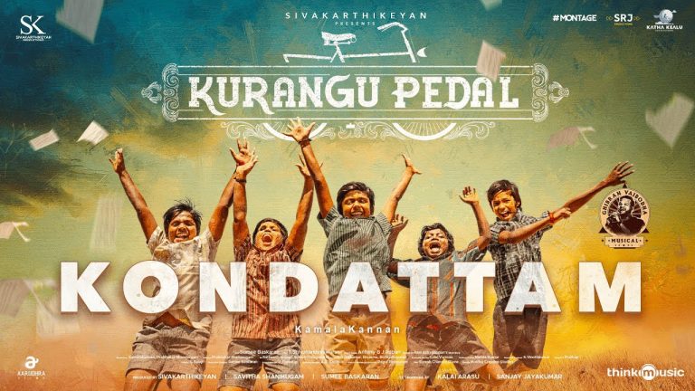 Kondattam Video Song Kurangu Pedal