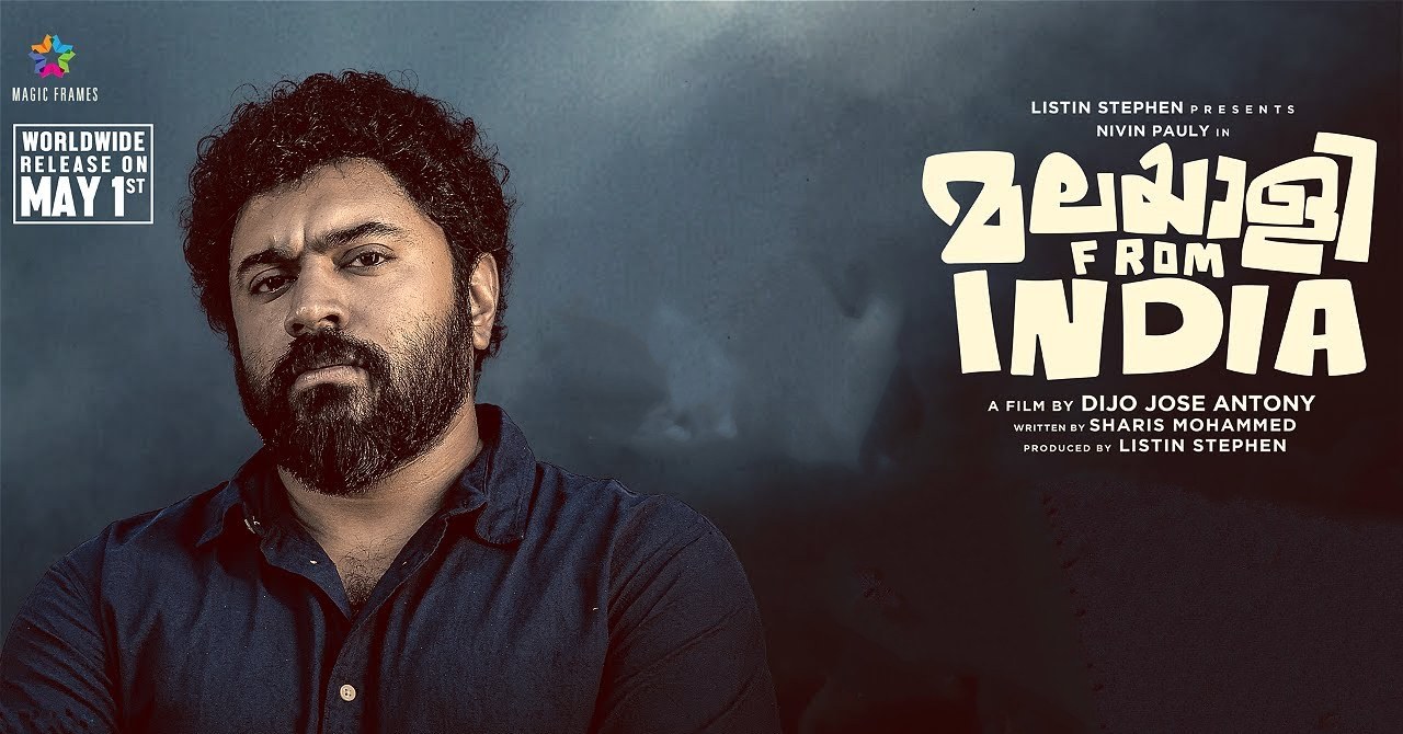 Malayalee From India Teaser The Last Shot and Changeover of Nivin Pauly is marvellous!