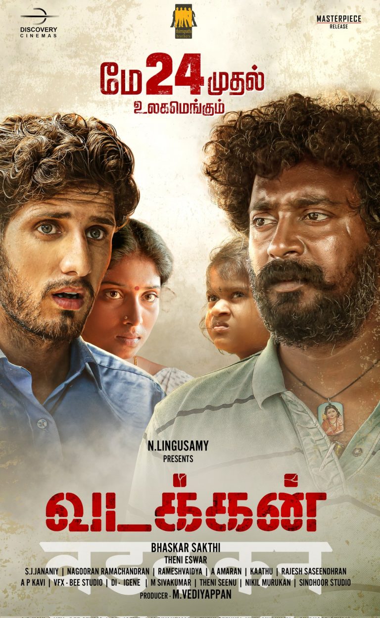 Vadakans Movie HQ Poster (3)