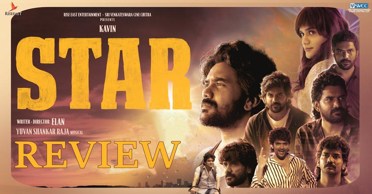 STAR Movie Review
