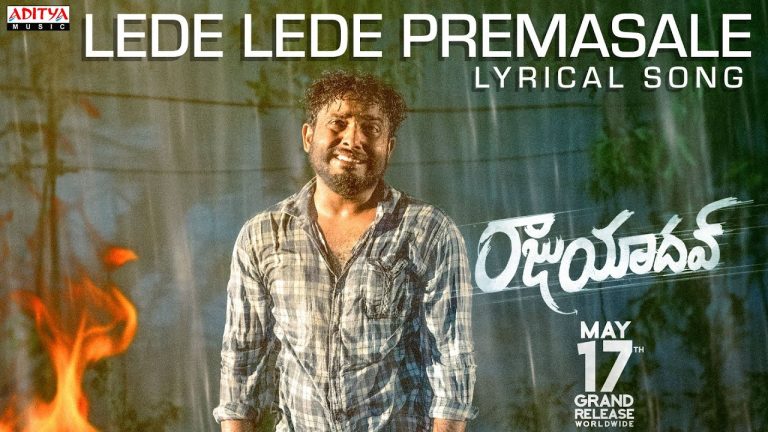 Lede Lede Premasale Lyric Video Raju Yadav