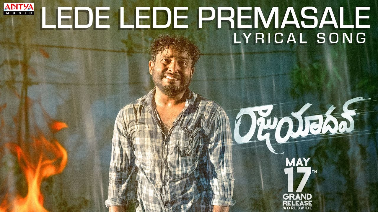 Lede Lede Premasale Lyric Video | Raju Yadav