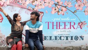 Theera Lyrical Video | Election