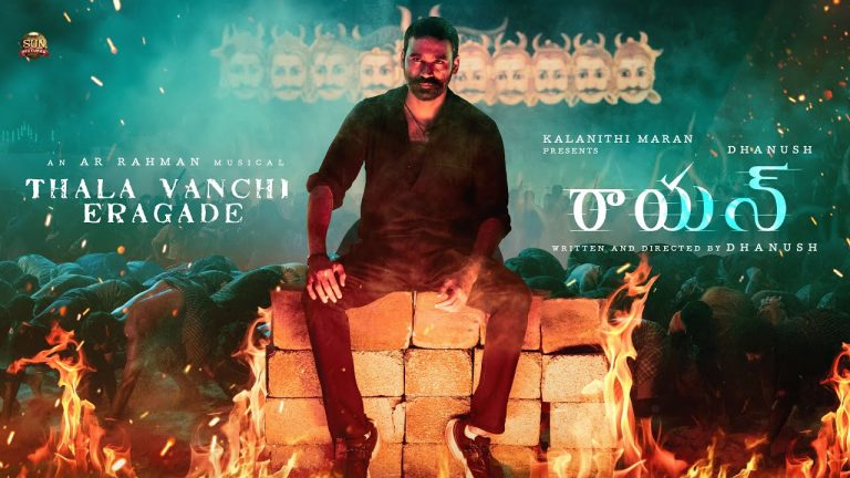 Thala Vanchi Eragade Lyric Video RAAYAN 