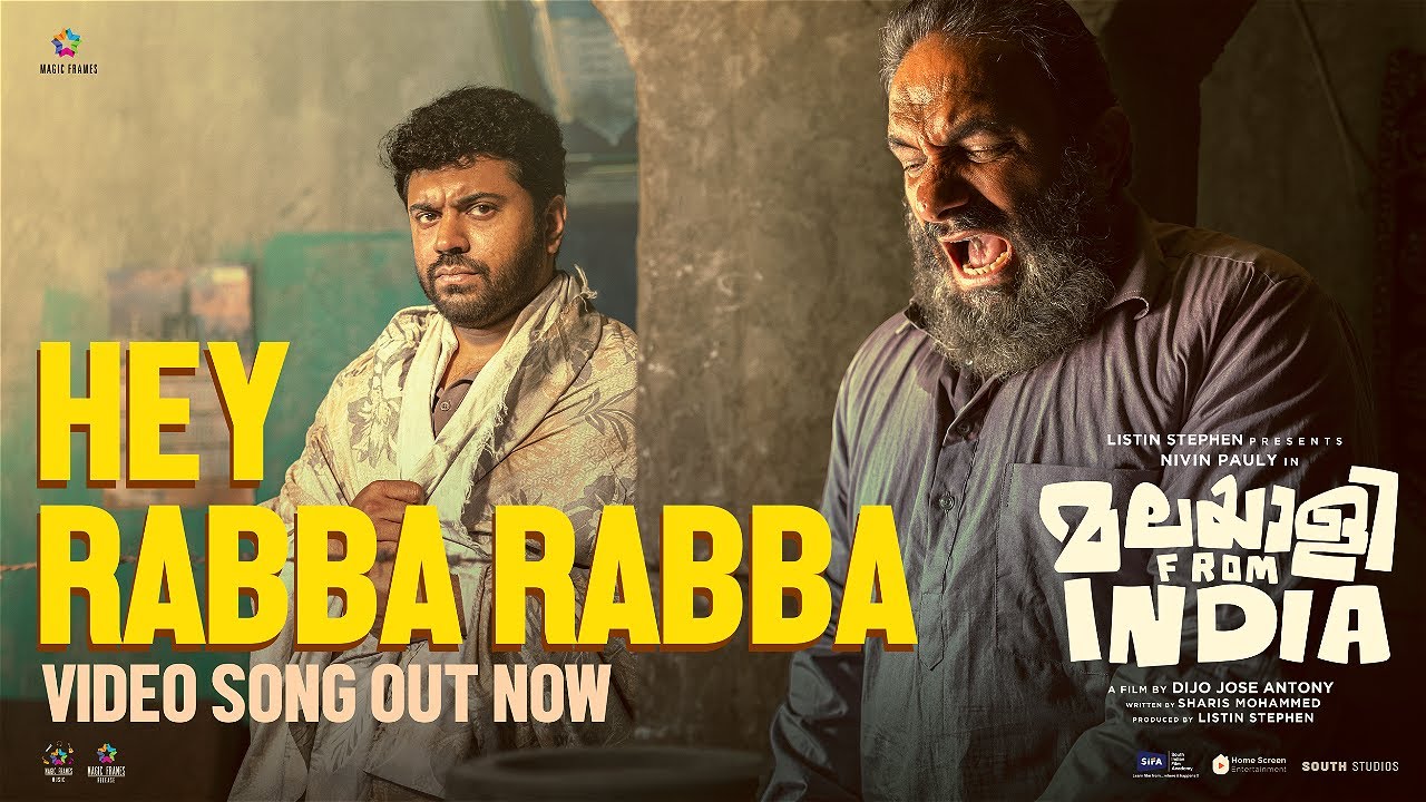 Hey Rabba Rabba Video Song | Malayalee From India
