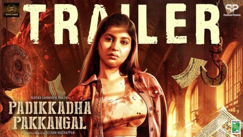 Padikkadha Pakkangal Trailer