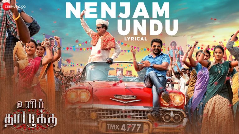 Nenjam Undu Lyric Video Uyir Thamizhukku