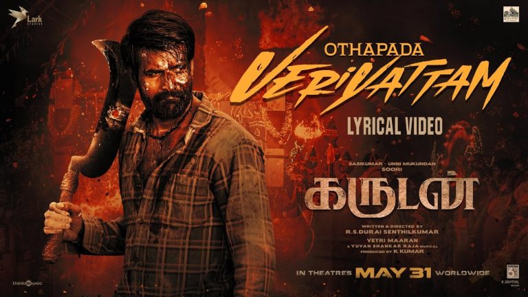 Othapada Veriyattam Lyric Video Garudan