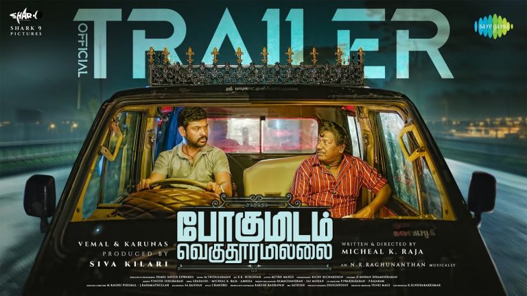 Pogumidam Vegu Thooramillai Trailer