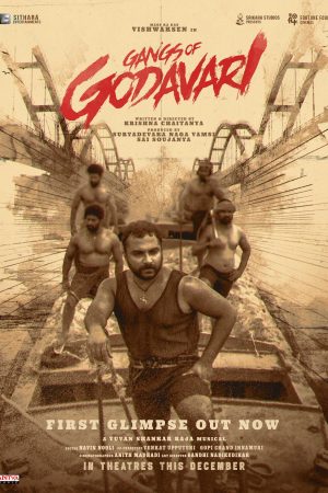 Gangs of Godavari Movie HQ Posters (10)