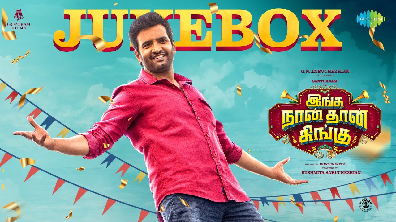 Inga Naan Thaan Kingu Songs Jukebox