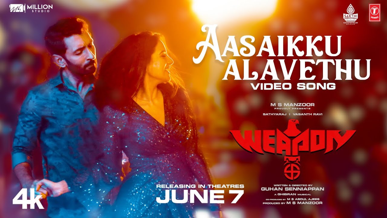 Aasaikku Alavethu Video Song | Weapon 