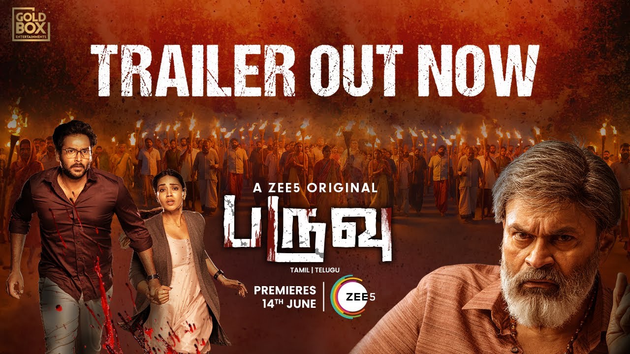 PARUVU Trailer