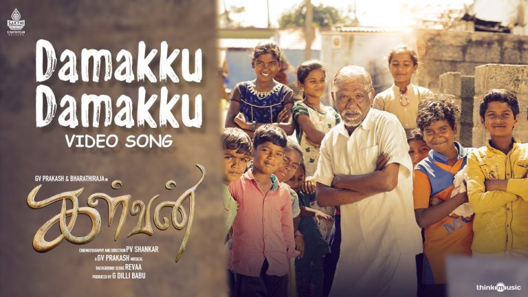 Damakku Damakku Video Song Kalvan