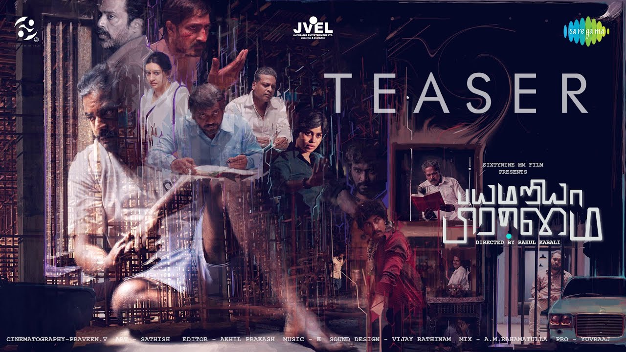 Bayamariya Brammai Teaser