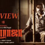 Maharaja Movie Review
