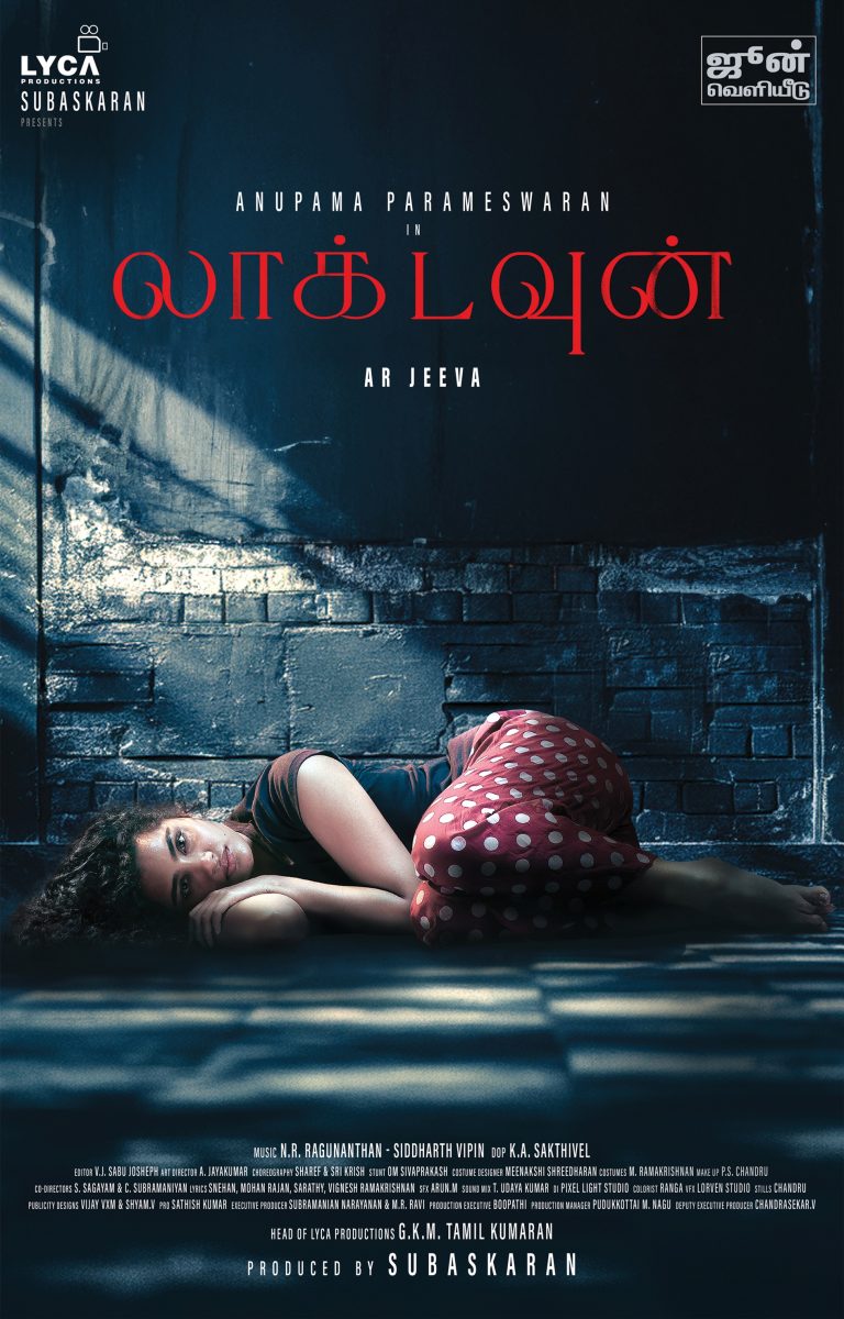 Lockdown Movie HD Poster (1)