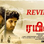 Rail Movie Review