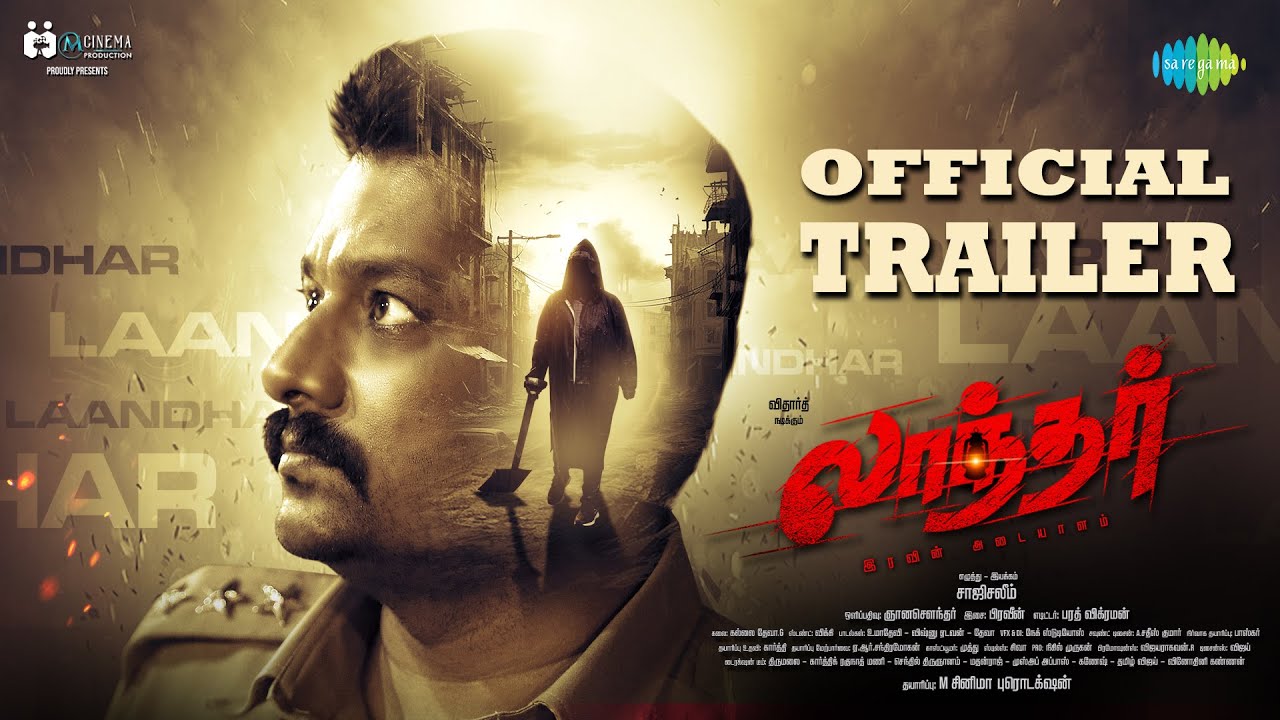 Laandhar Trailer 