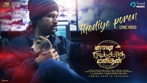 Thediye Poren Lyric Video Mazhai Pidikkatha Manithan