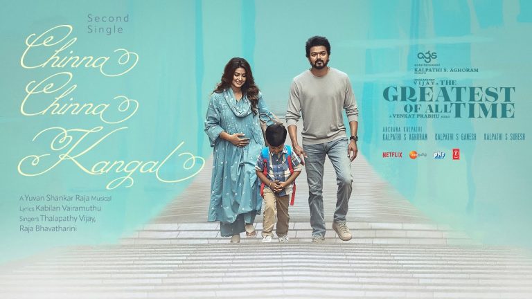 Chinna Chinna Kangal Lyric Video The Greatest Of All Time (GOAT)