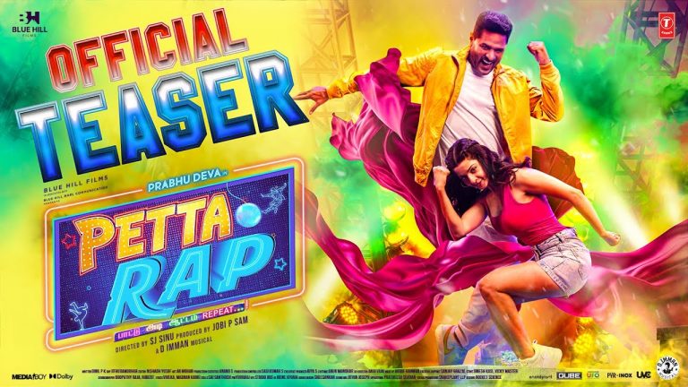 Petta Rap Teaser