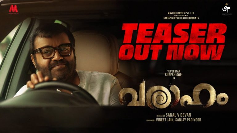 Varaaham Teaser