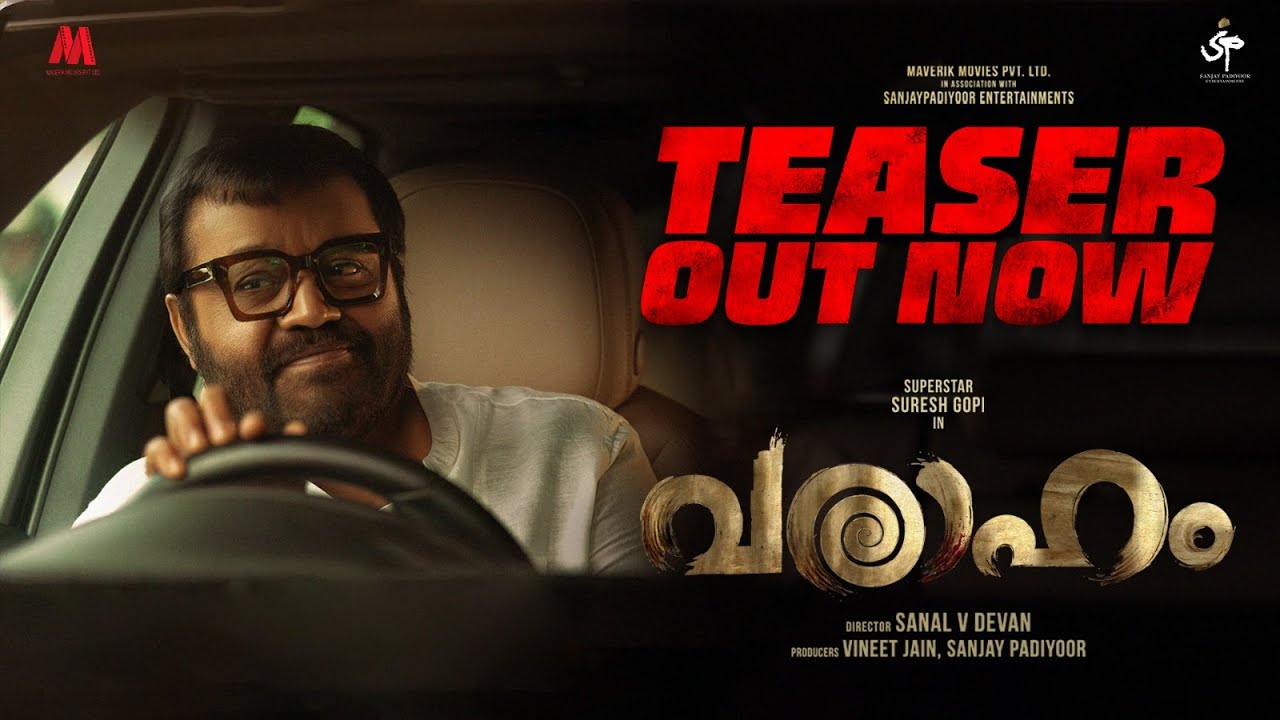 Varaaham Teaser