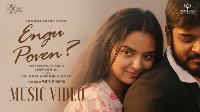 Engu Poven Music Video