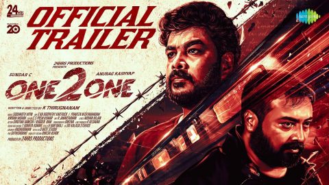 One 2 One Trailer