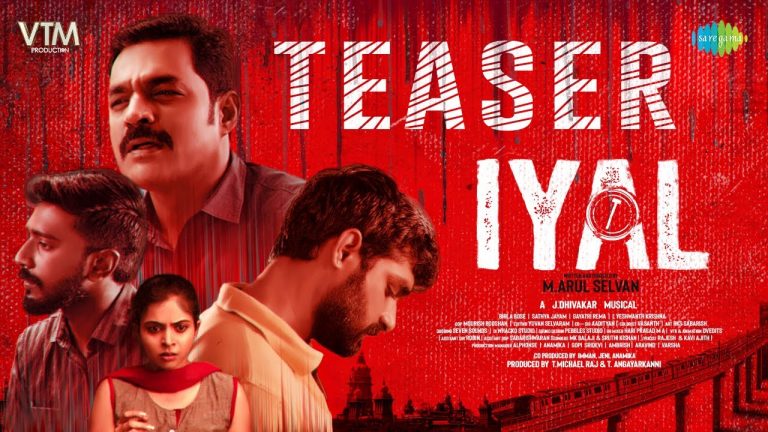 Iyal Teaser
