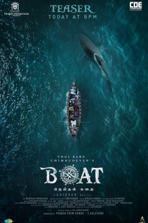 Boat Movie HQ Posters (4)