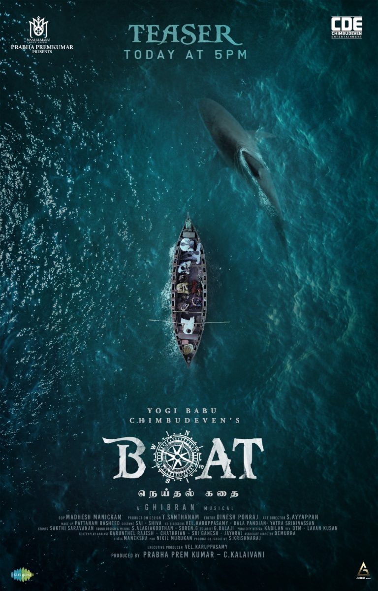 Boat Movie HQ Posters (4)