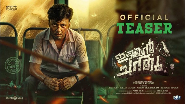 Idiyan Chandhu Teaser