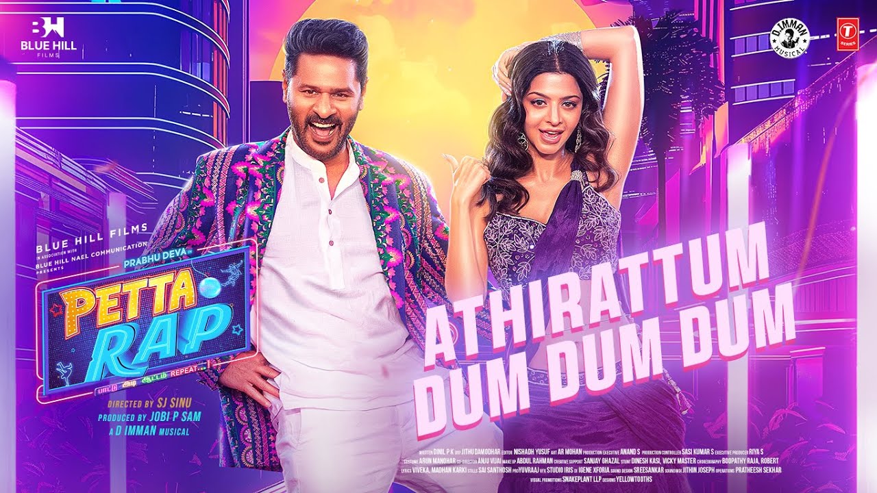 Athirattum Dum (Happy Wedding) Video Song Petta Rap