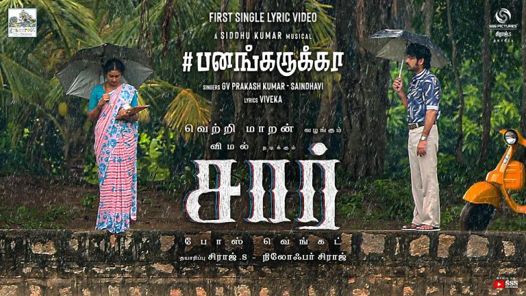 Panangarukka Lyric Video Sir